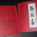 河南電視臺(tái)梨園春門票 武林風(fēng)門票 預(yù)定電話：0371-65980001